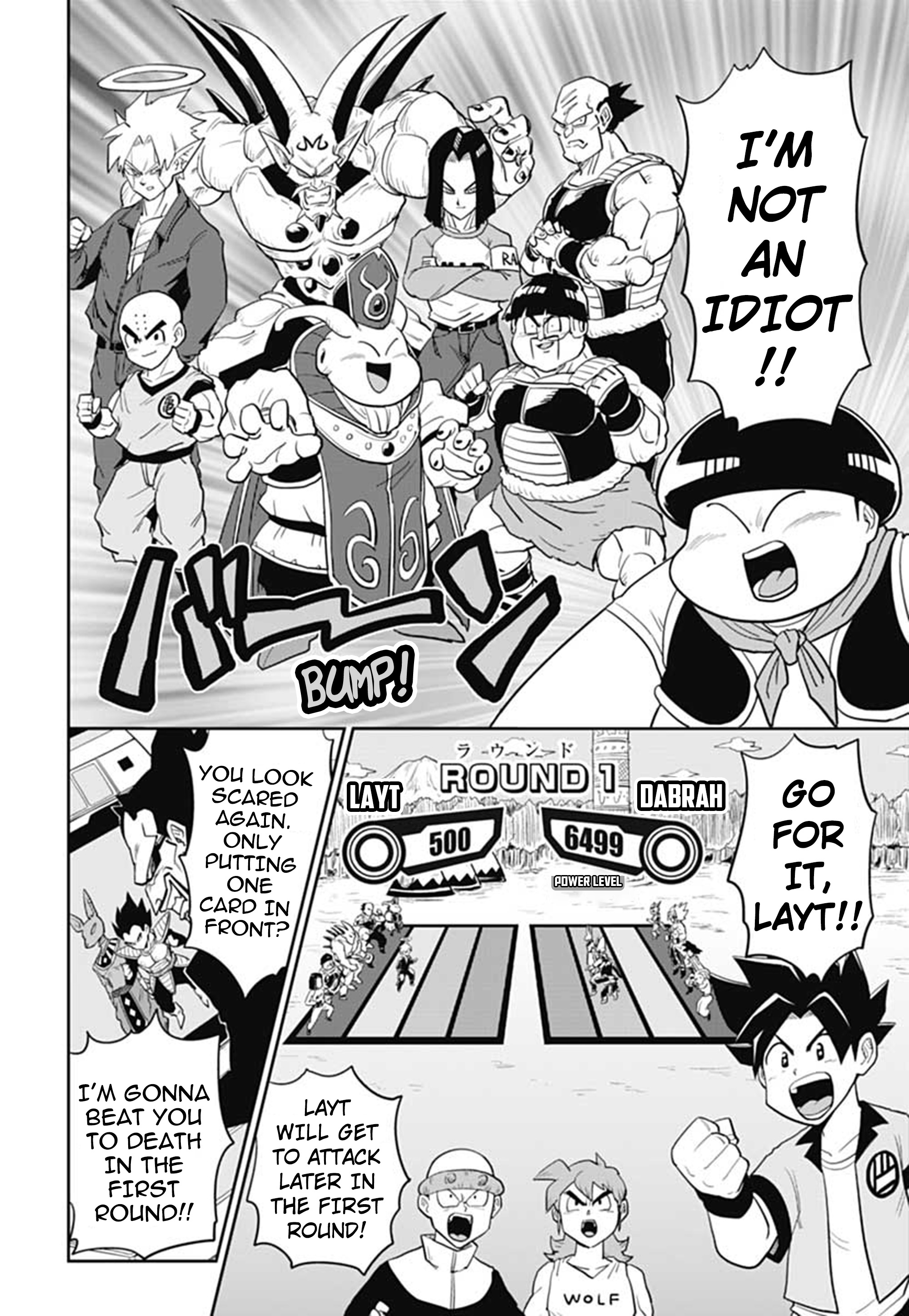 Super Dragon Ball Heroes: AVATARS!! The Key To Victory Is... 第17页