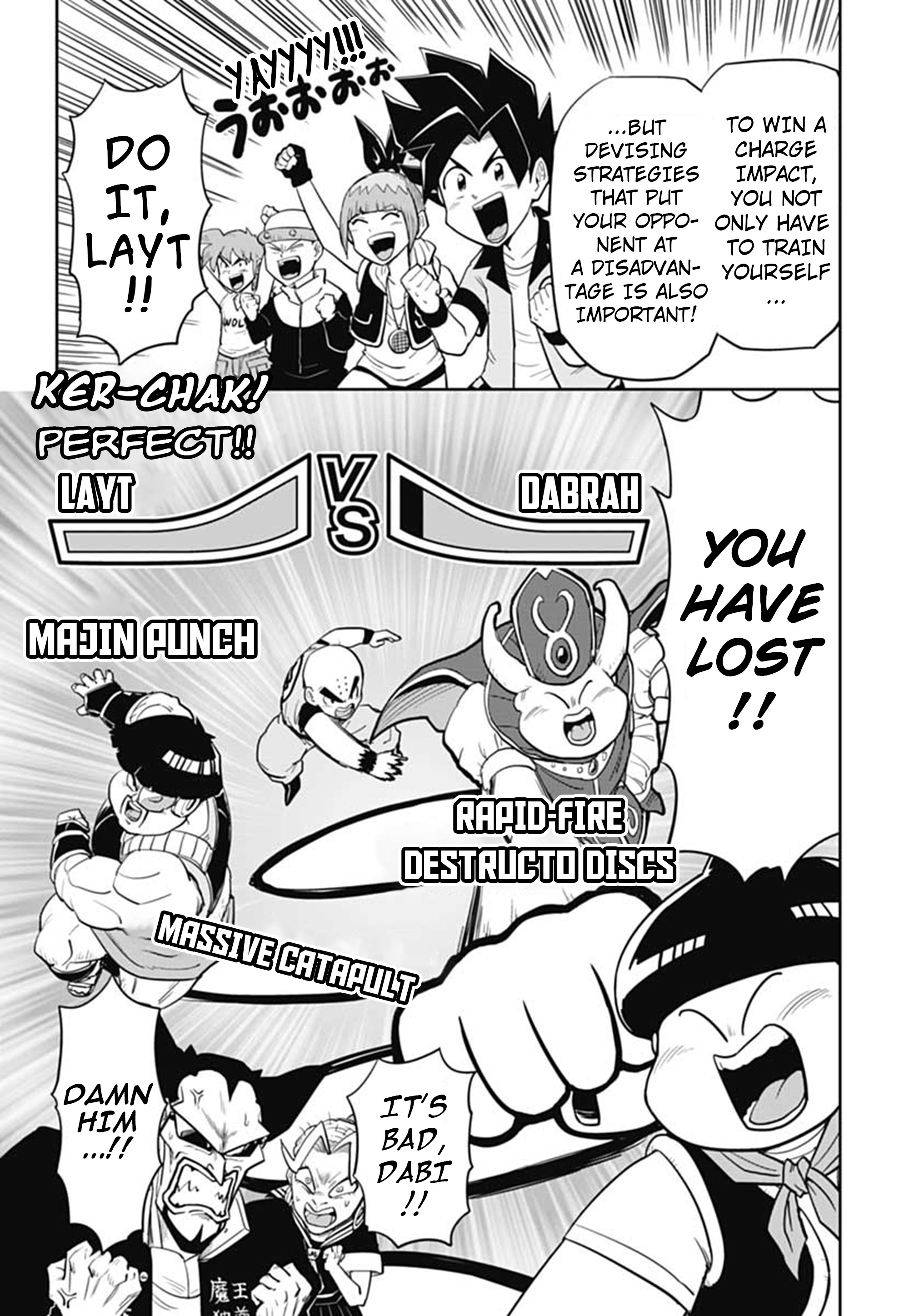Super Dragon Ball Heroes: AVATARS!! The Key To Victory Is... 第22页
