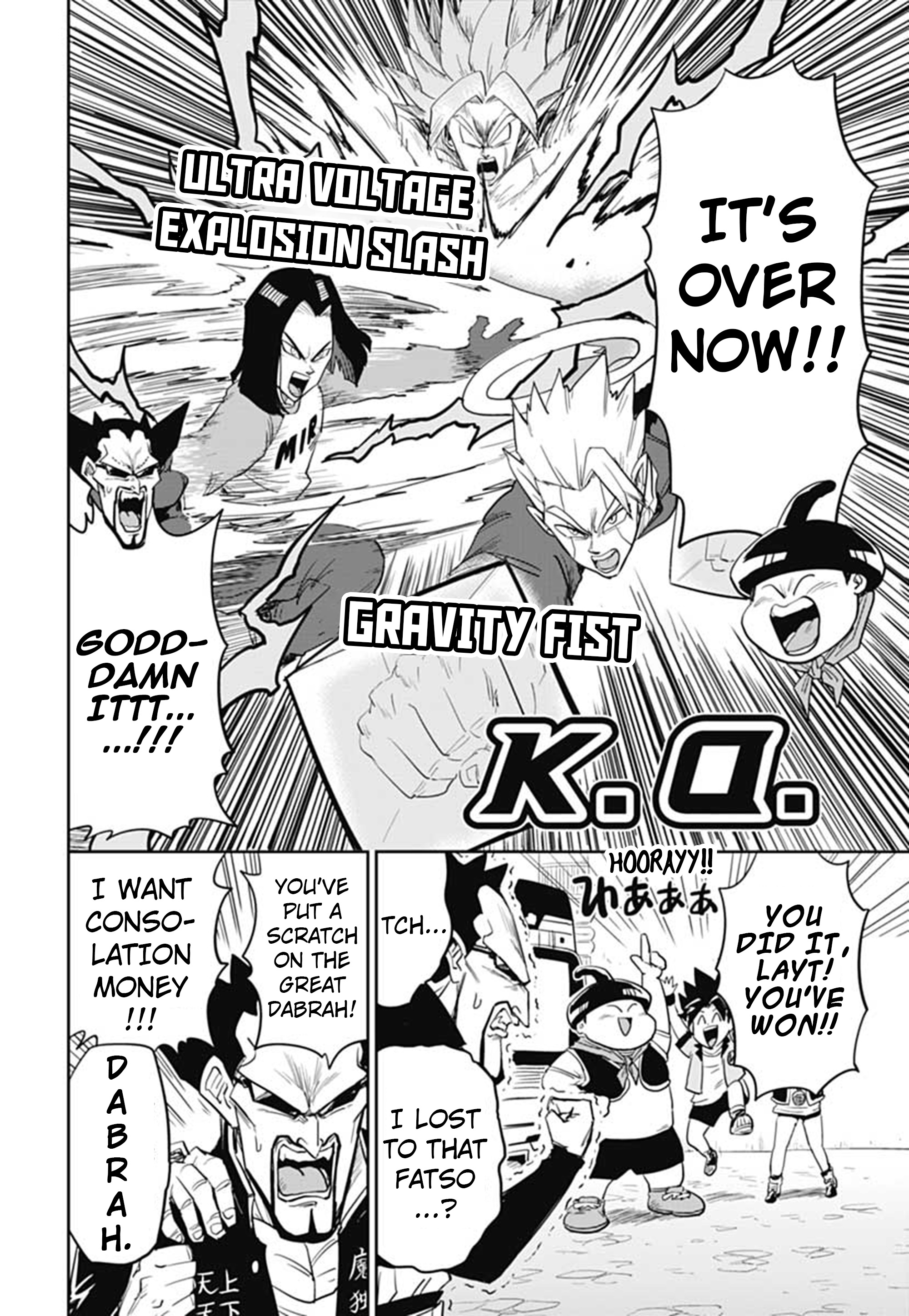 Super Dragon Ball Heroes: AVATARS!! The Key To Victory Is... 第23页