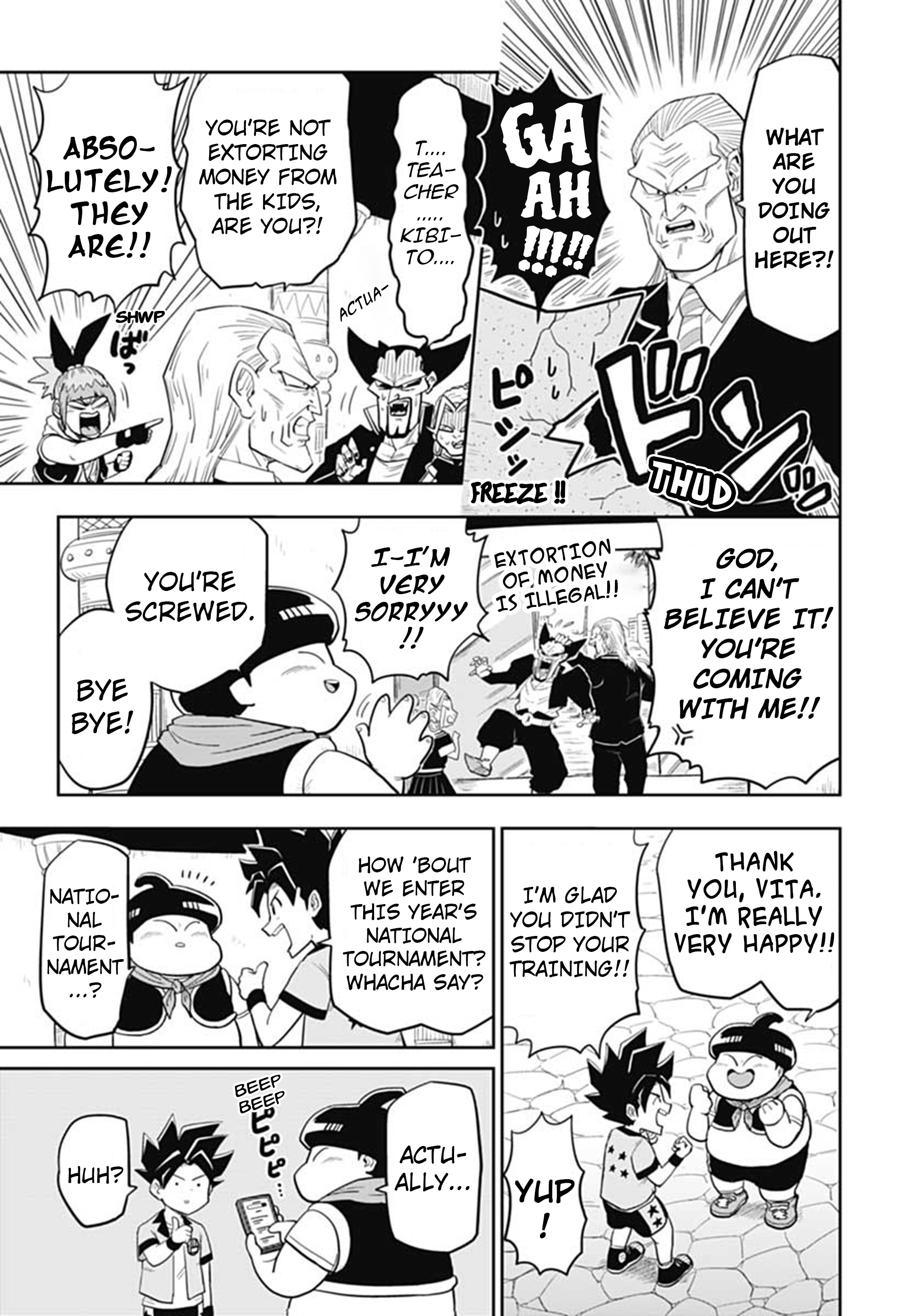 Super Dragon Ball Heroes: AVATARS!! The Key To Victory Is... 第24页