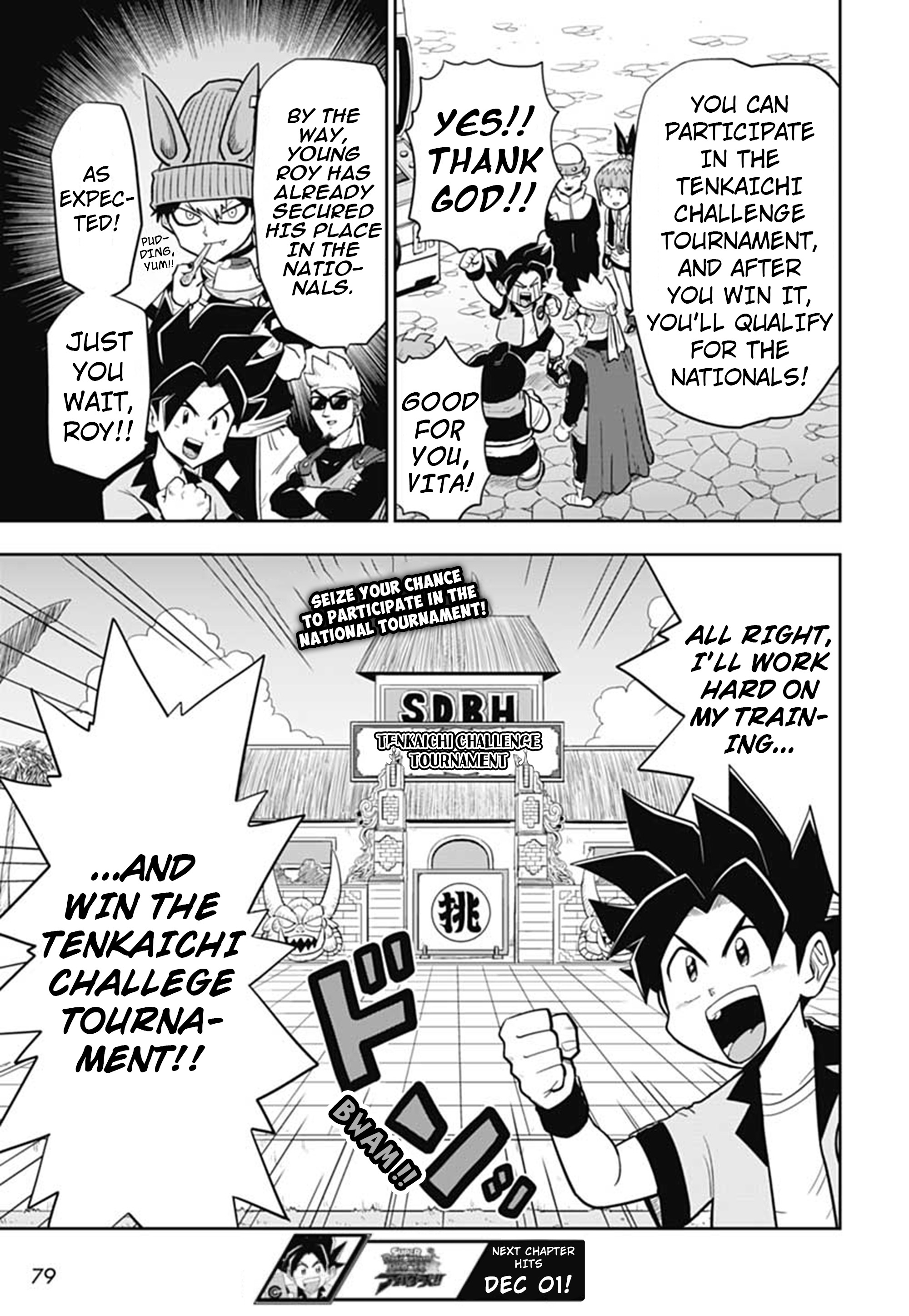 Super Dragon Ball Heroes: AVATARS!! The Key To Victory Is... 第26页