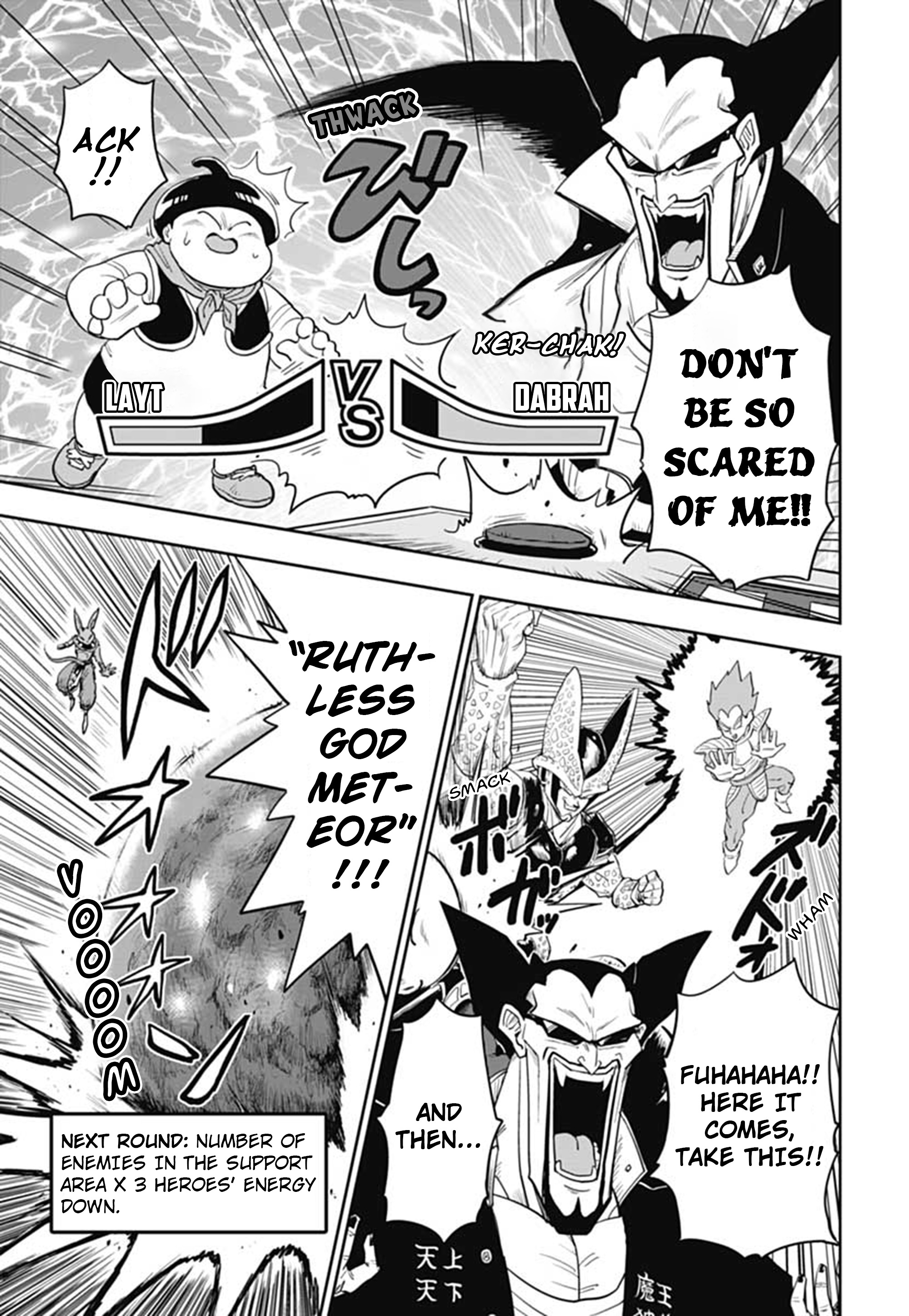 Super Dragon Ball Heroes: AVATARS!! The Key To Victory Is... 第6页