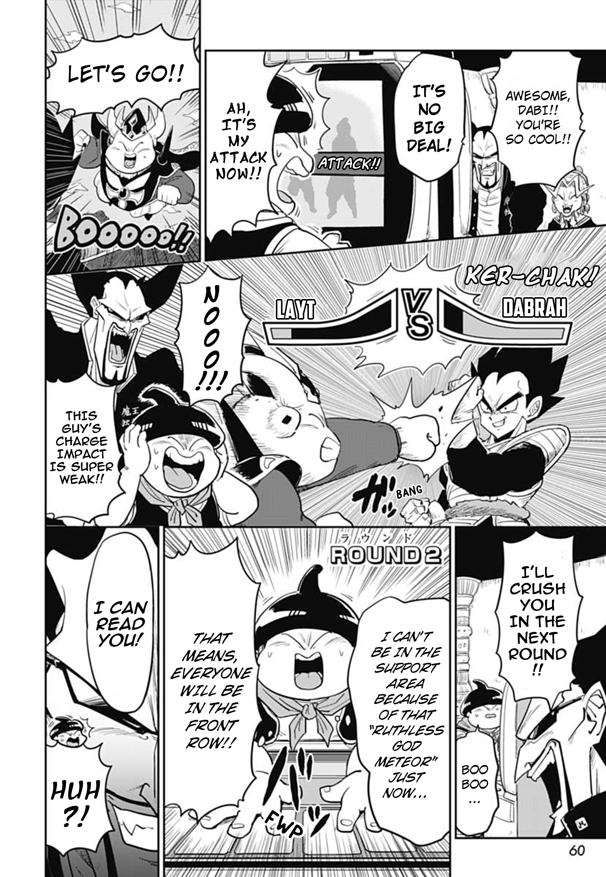 Super Dragon Ball Heroes: AVATARS!! The Key To Victory Is... 第7页