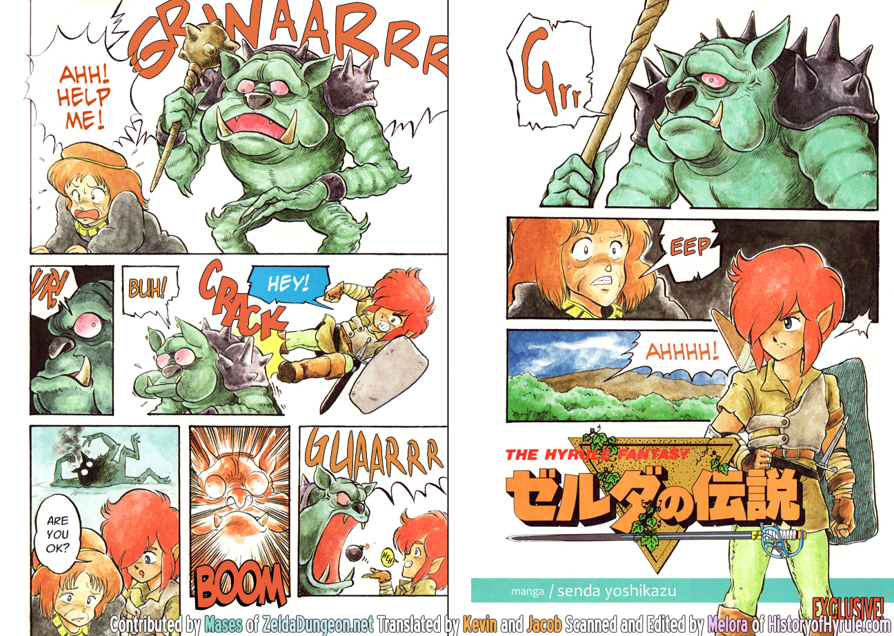 The Hyrule Fantasy (Famicom RPG Book) 第2页