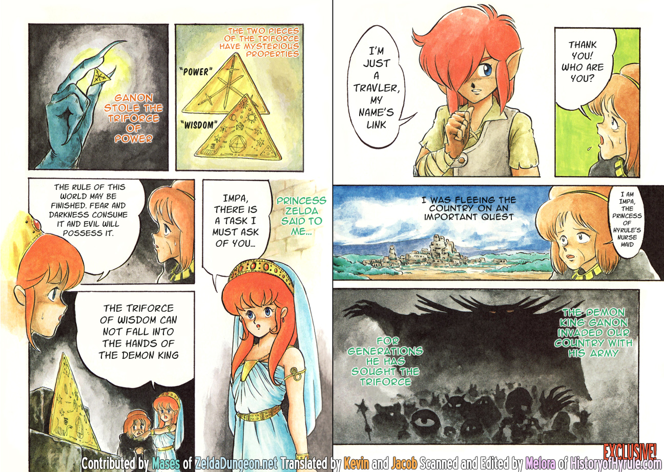 The Hyrule Fantasy (Famicom RPG Book) 第3页