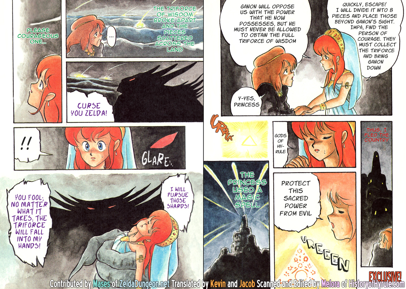 The Hyrule Fantasy (Famicom RPG Book) 第4页