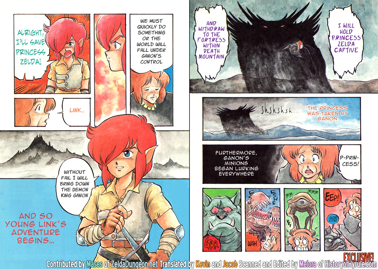 The Hyrule Fantasy (Famicom RPG Book) 第5页