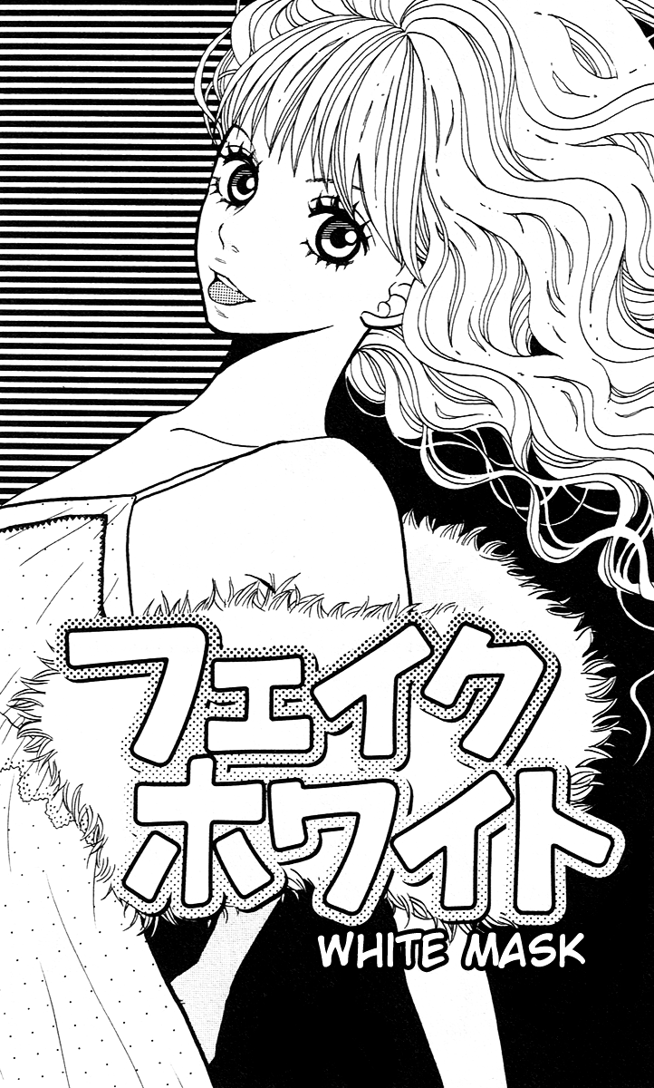 Pink Choudai White Mask 第2页