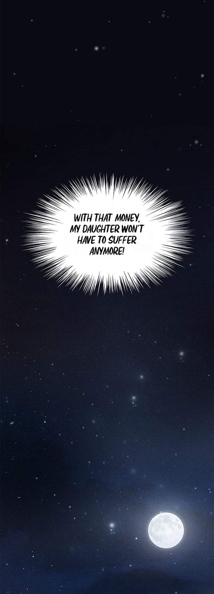 Flower of the Beast Ch. 1 第23页