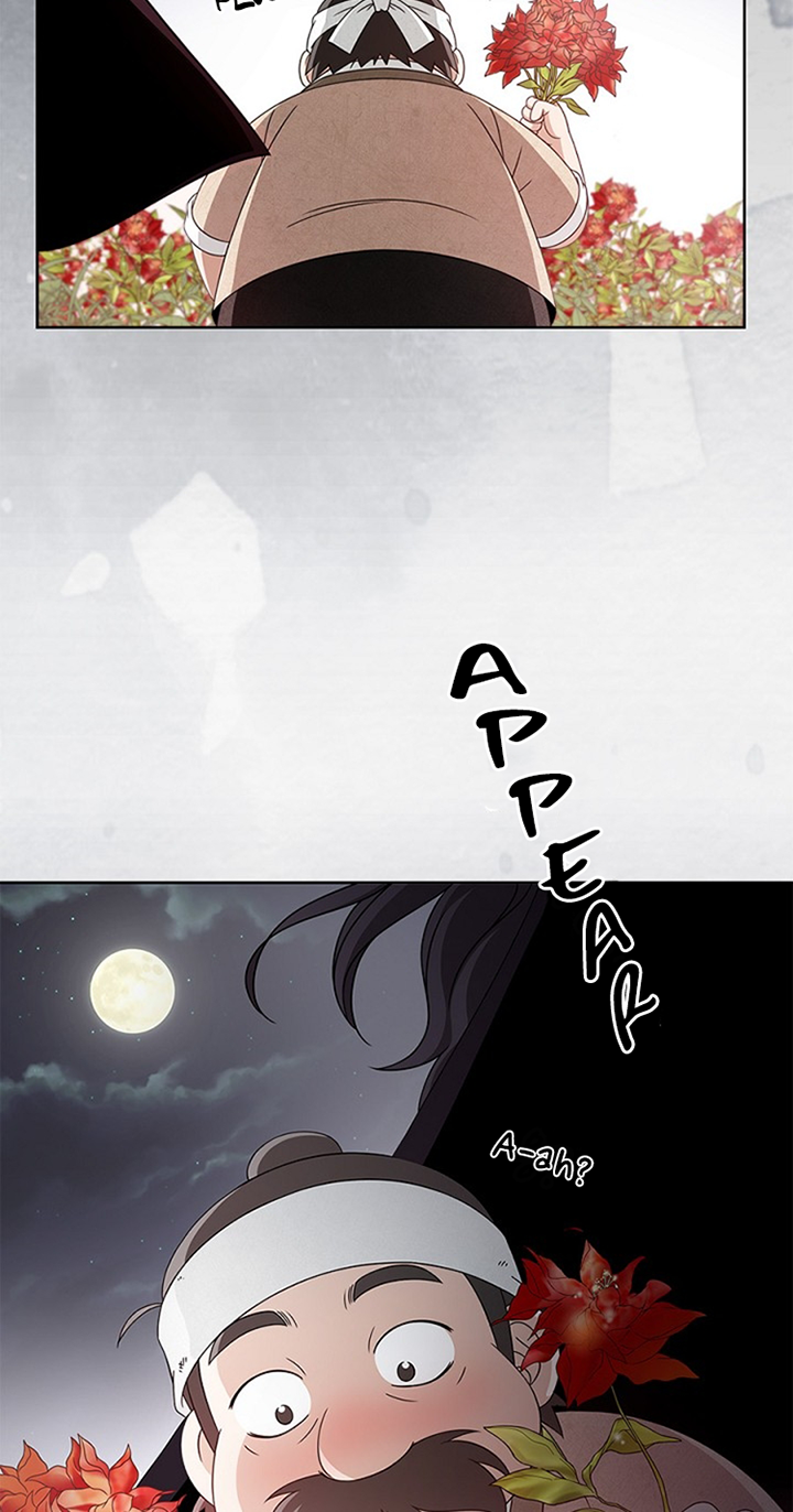 Flower of the Beast Ch. 1 第33页