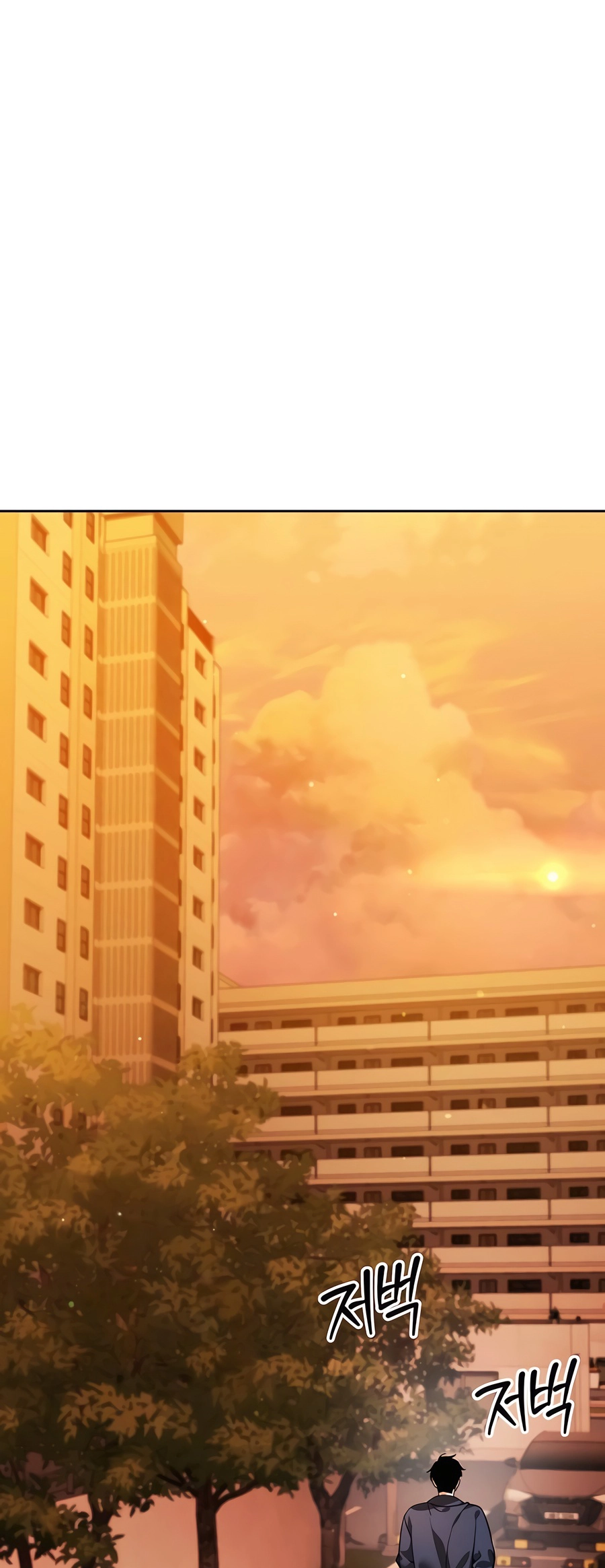 Nae Bunsin i Geomuri ga Doeeoganda Ch. 6 第13页