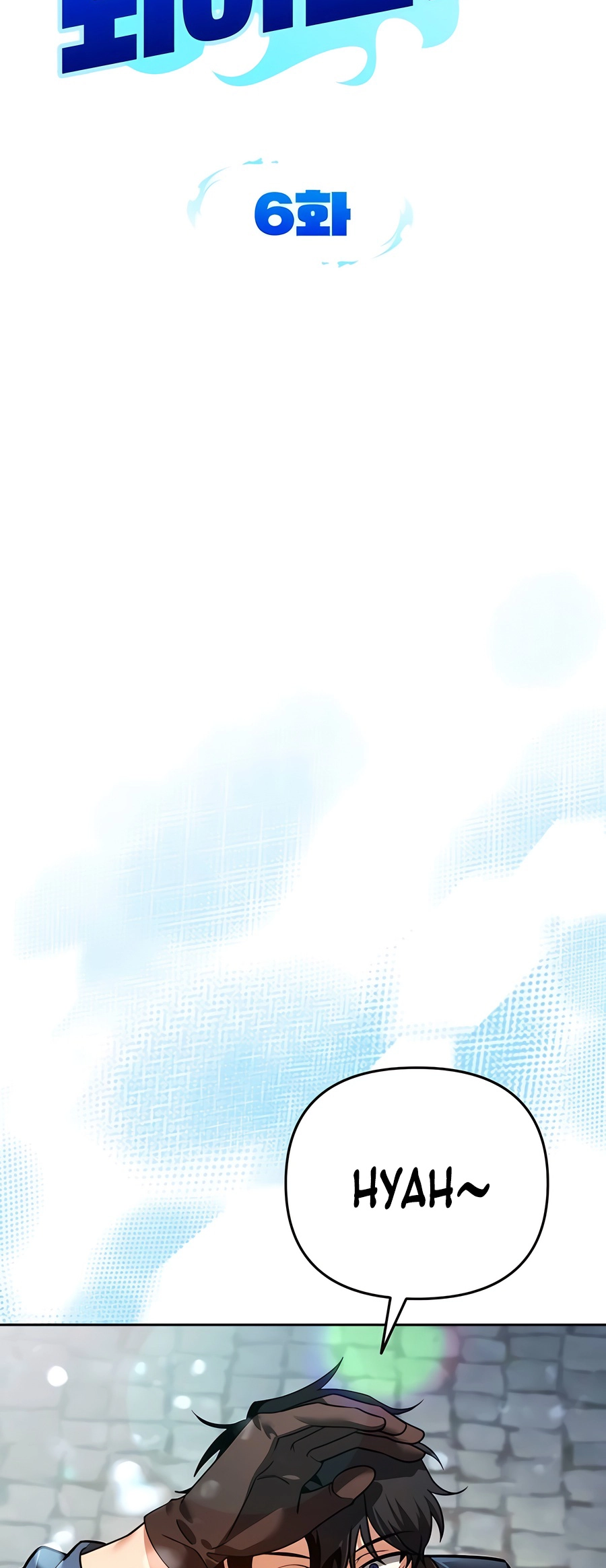Nae Bunsin i Geomuri ga Doeeoganda Ch. 6 第15页