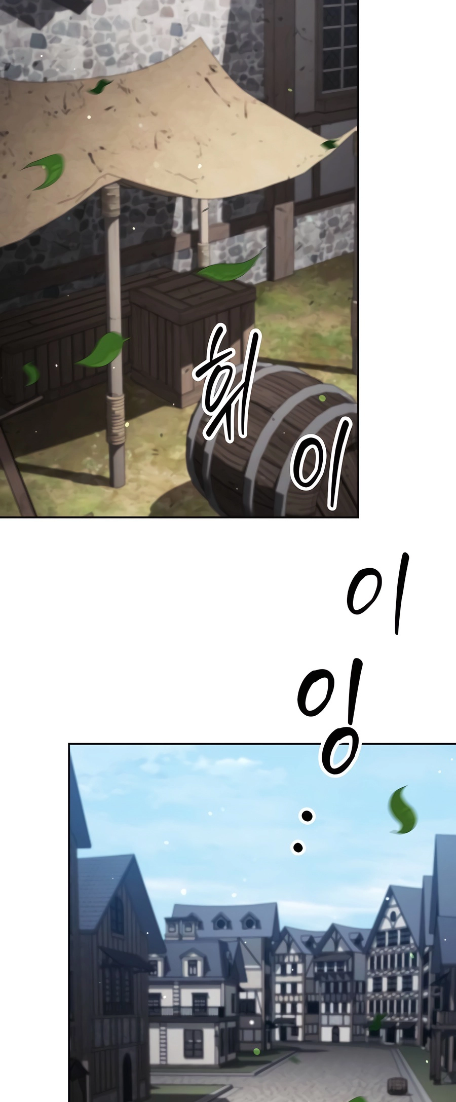 Nae Bunsin i Geomuri ga Doeeoganda Ch. 6 第21页