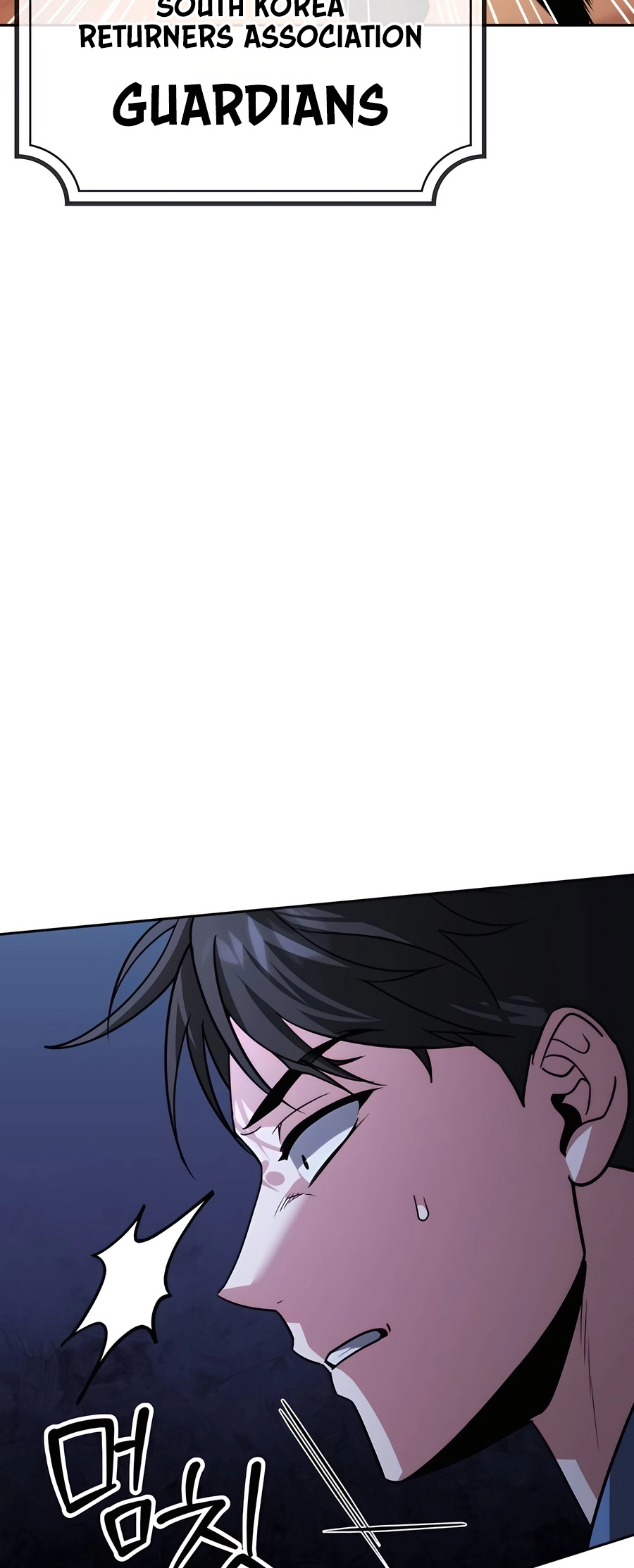 Nae Bunsin i Geomuri ga Doeeoganda Ch. 6 第4页