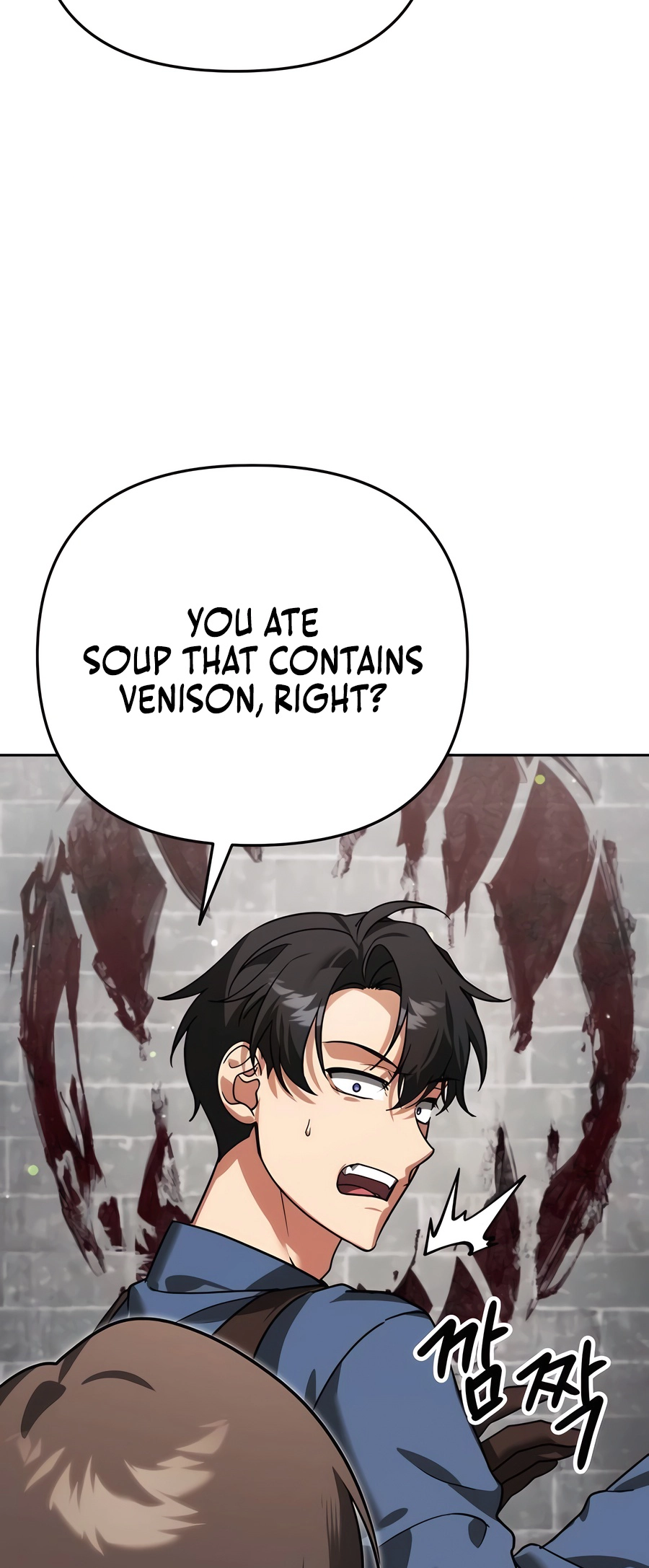 Nae Bunsin i Geomuri ga Doeeoganda Ch. 6 第58页