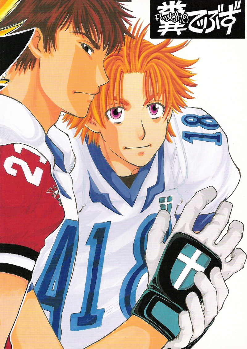 Eyeshield 21 - Devil Mania (Doujinshi) Vol. 3 第1页