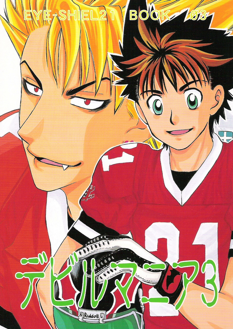 Eyeshield 21 - Devil Mania (Doujinshi) Vol. 3 第2页