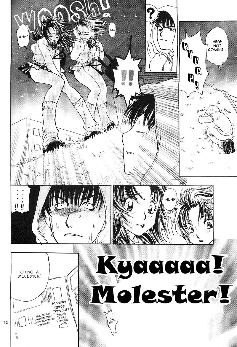 Eyeshield 21 - Devil Mania (Doujinshi) Vol. 3 第13页