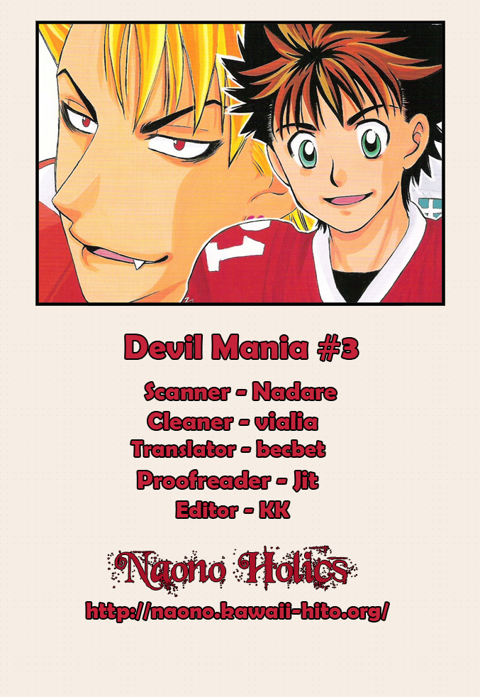 Eyeshield 21 - Devil Mania (Doujinshi) Vol. 3 第3页