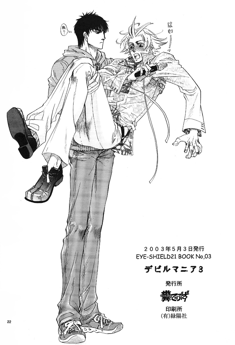 Eyeshield 21 - Devil Mania (Doujinshi) Vol. 3 第23页