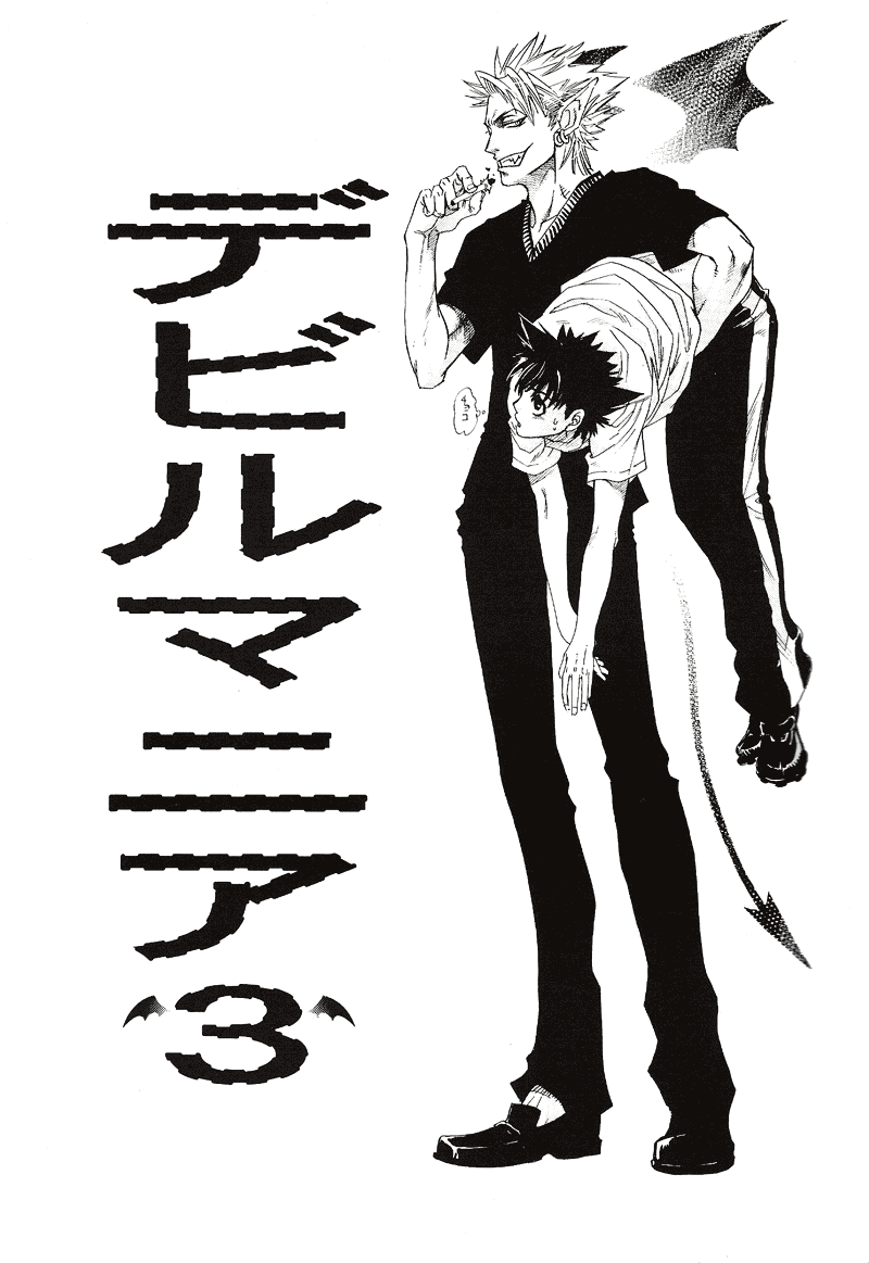Eyeshield 21 - Devil Mania (Doujinshi) Vol. 3 第4页