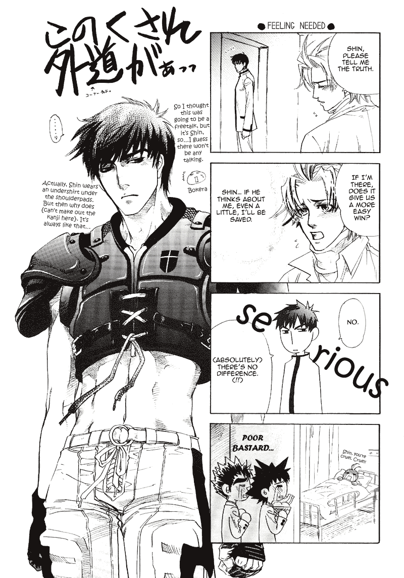 Eyeshield 21 - Devil Mania (Doujinshi) Vol. 3 第6页