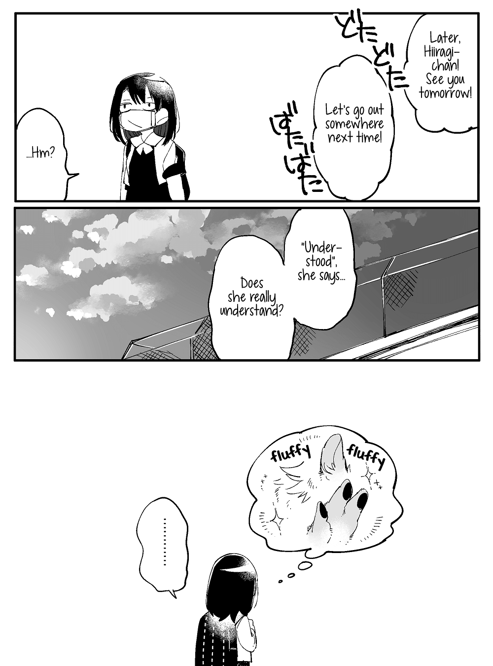 Love Allergy Syndrome I'm Curious About That Girl 第15页