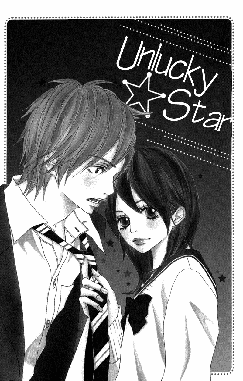 Gokujou no Yoru wo Ageru Unlucky Start 第4页