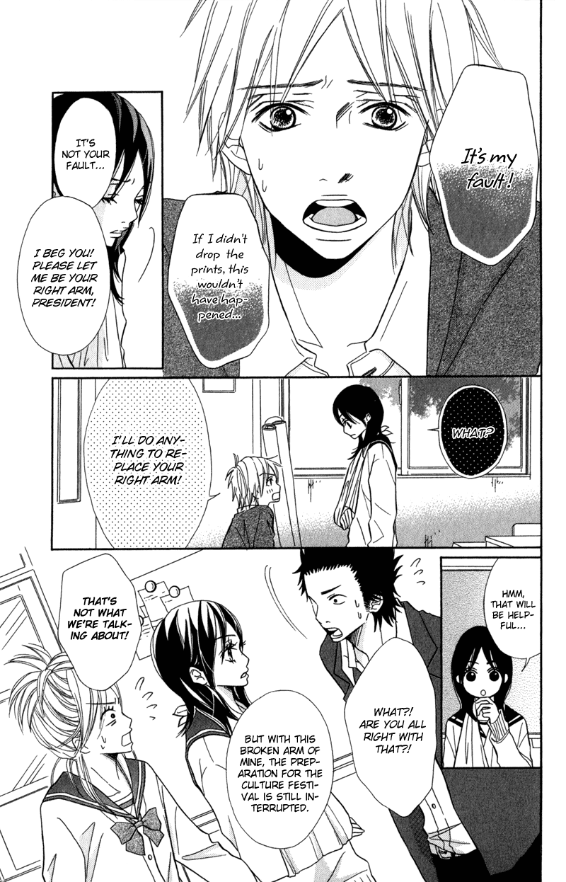 Gokujou no Yoru wo Ageru Unlucky Start 第8页