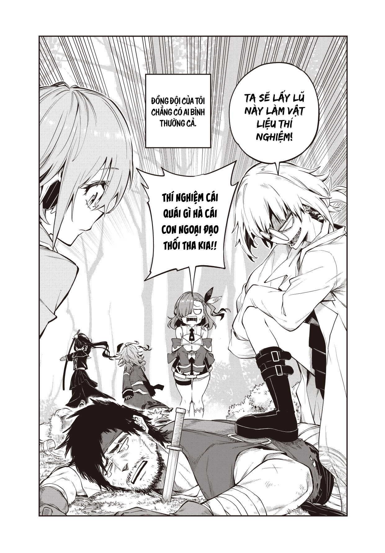 Waga Homura ni Hirefuse Sekai 第2页