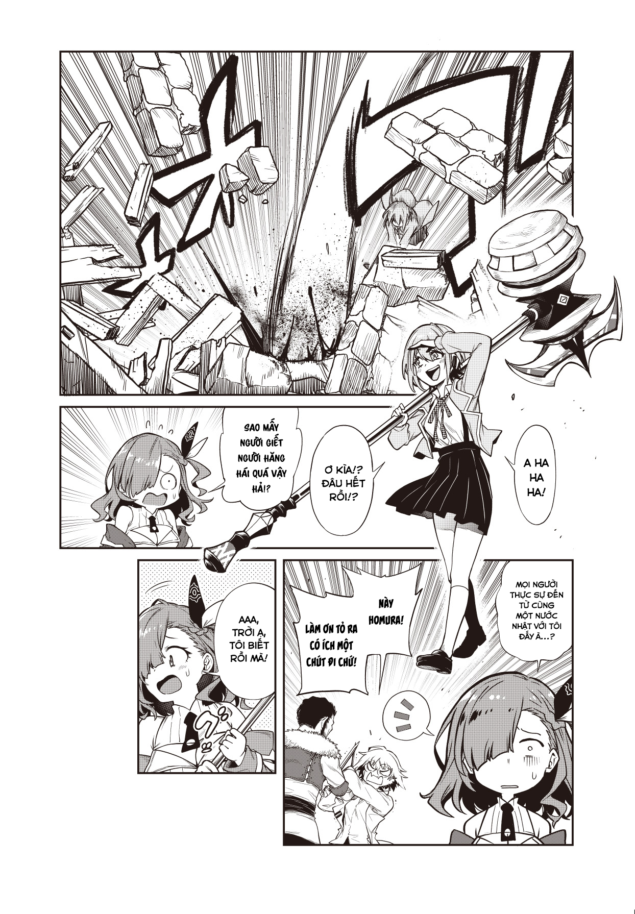 Waga Homura ni Hirefuse Sekai 第4页