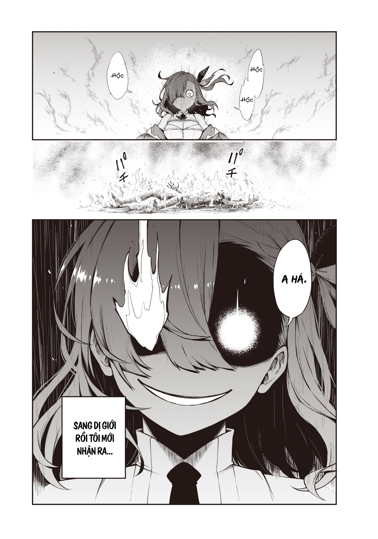 Waga Homura ni Hirefuse Sekai 第6页