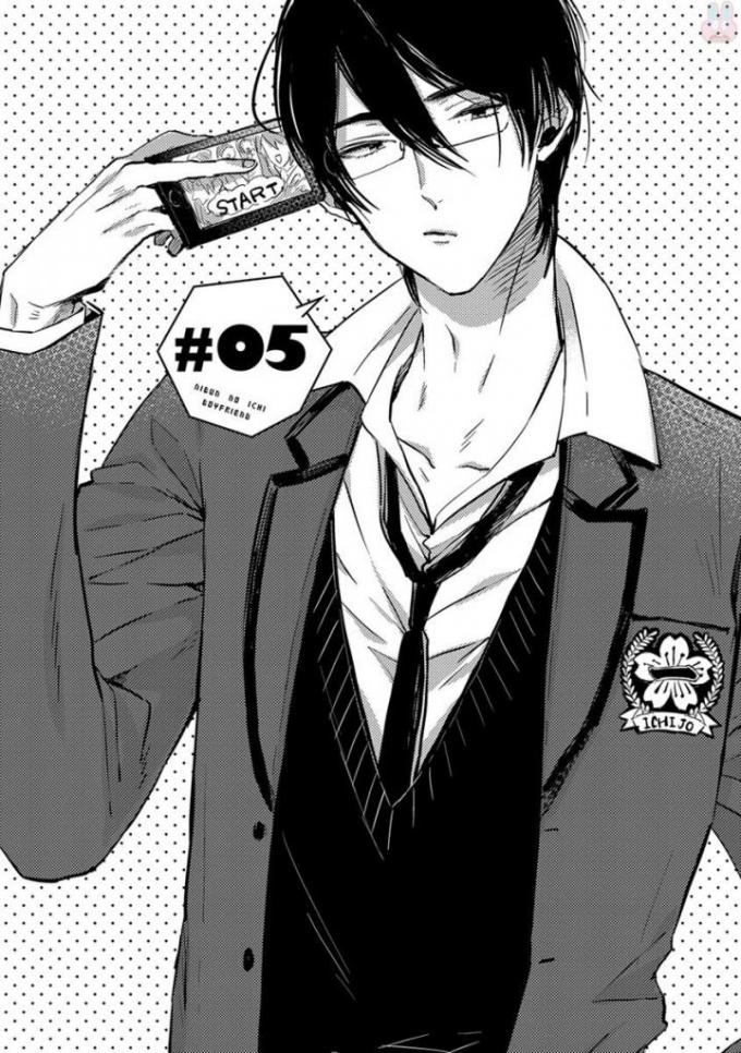 Nibun no Ichi Boyfriend Vol. 1 Ch. 5 第1页