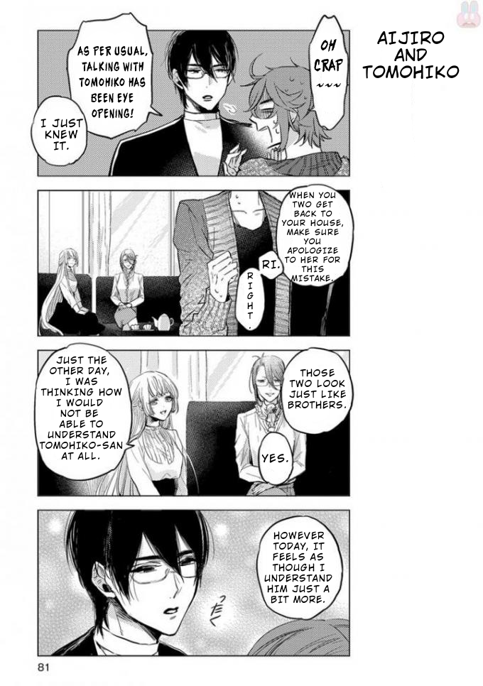Nibun no Ichi Boyfriend Vol. 1 Ch. 5 第13页