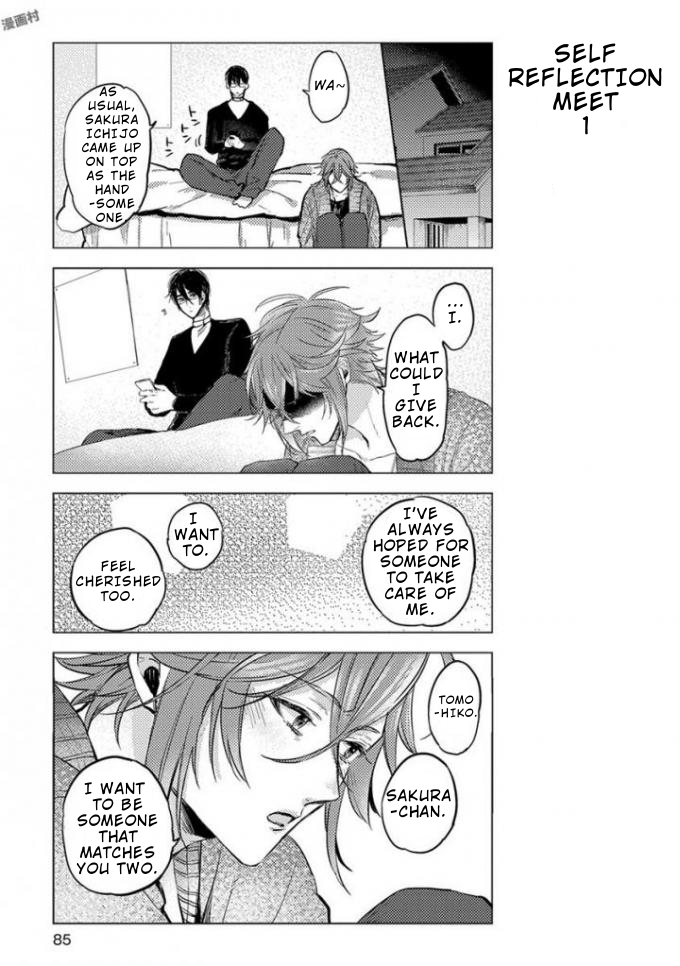 Nibun no Ichi Boyfriend Vol. 1 Ch. 5 第17页