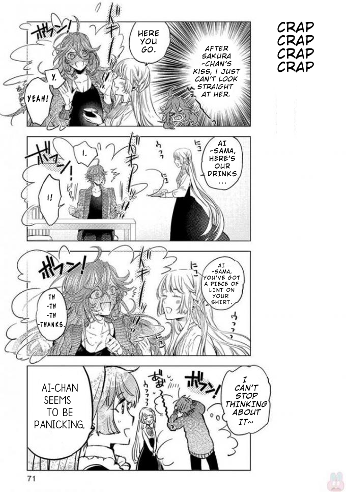 Nibun no Ichi Boyfriend Vol. 1 Ch. 5 第3页