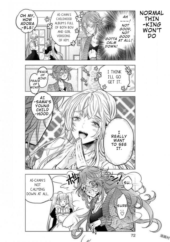 Nibun no Ichi Boyfriend Vol. 1 Ch. 5 第4页