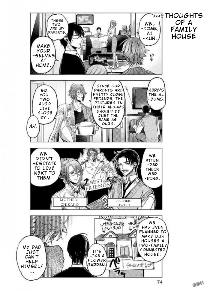 Nibun no Ichi Boyfriend Vol. 1 Ch. 5 第6页