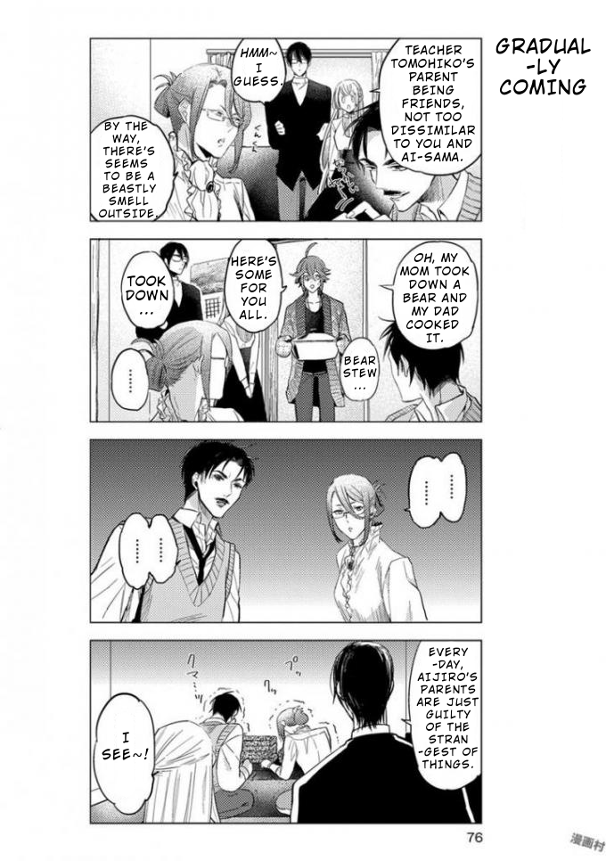 Nibun no Ichi Boyfriend Vol. 1 Ch. 5 第8页