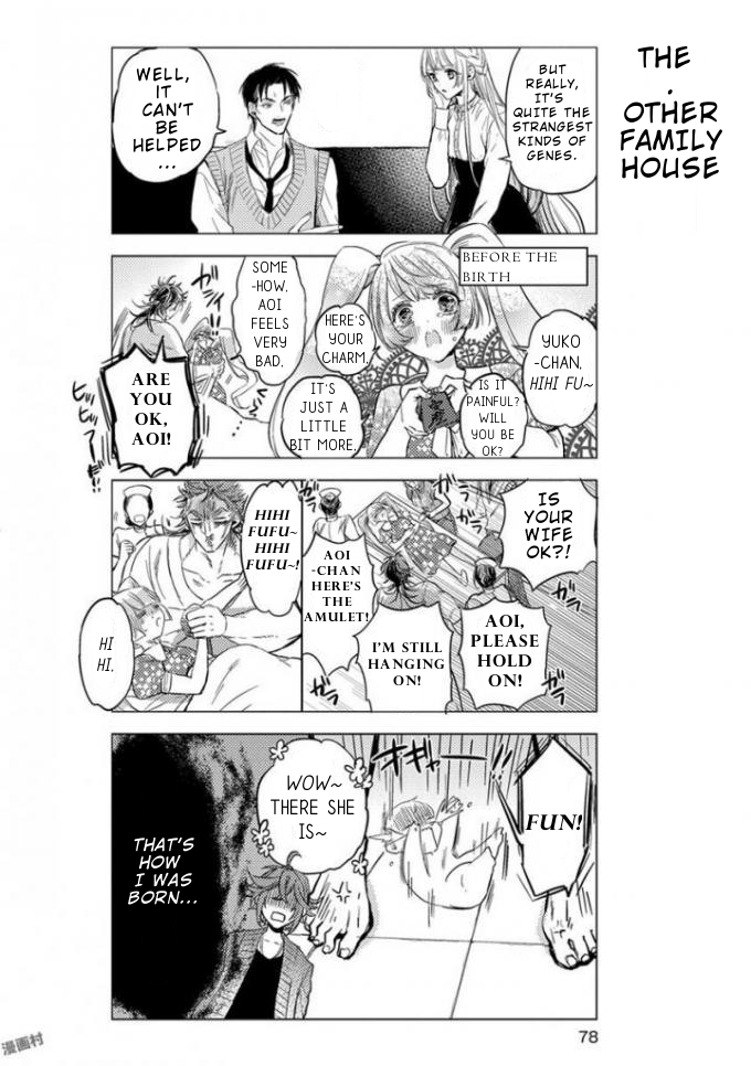 Nibun no Ichi Boyfriend Vol. 1 Ch. 5 第10页