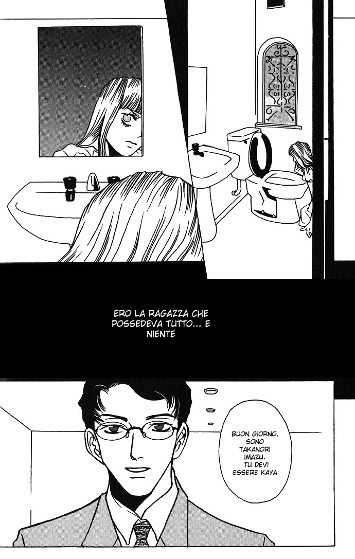 DOLL: IC in a Doll Vol. 1 Ch. 1 第12页