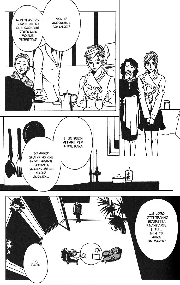 DOLL: IC in a Doll Vol. 1 Ch. 1 第13页