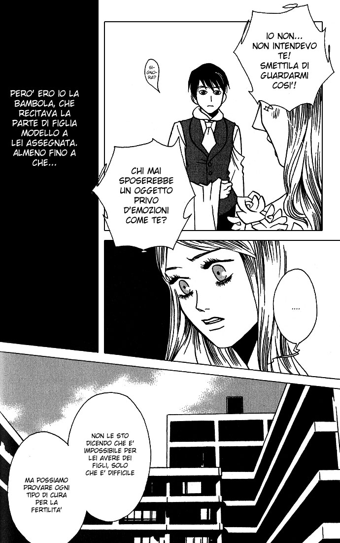 DOLL: IC in a Doll Vol. 1 Ch. 1 第16页