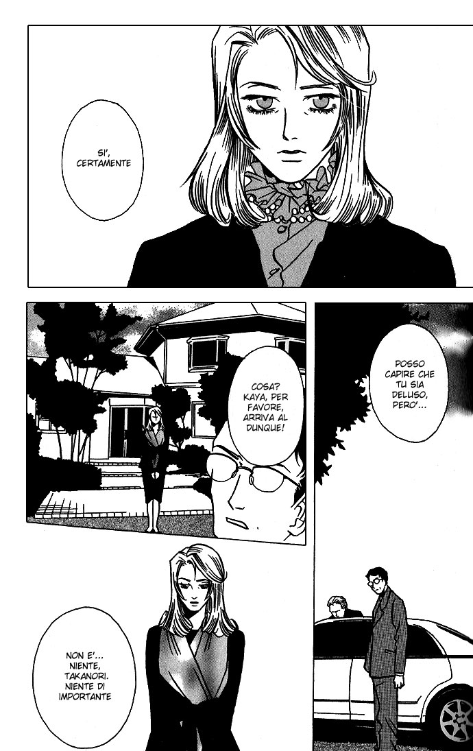 DOLL: IC in a Doll Vol. 1 Ch. 1 第17页