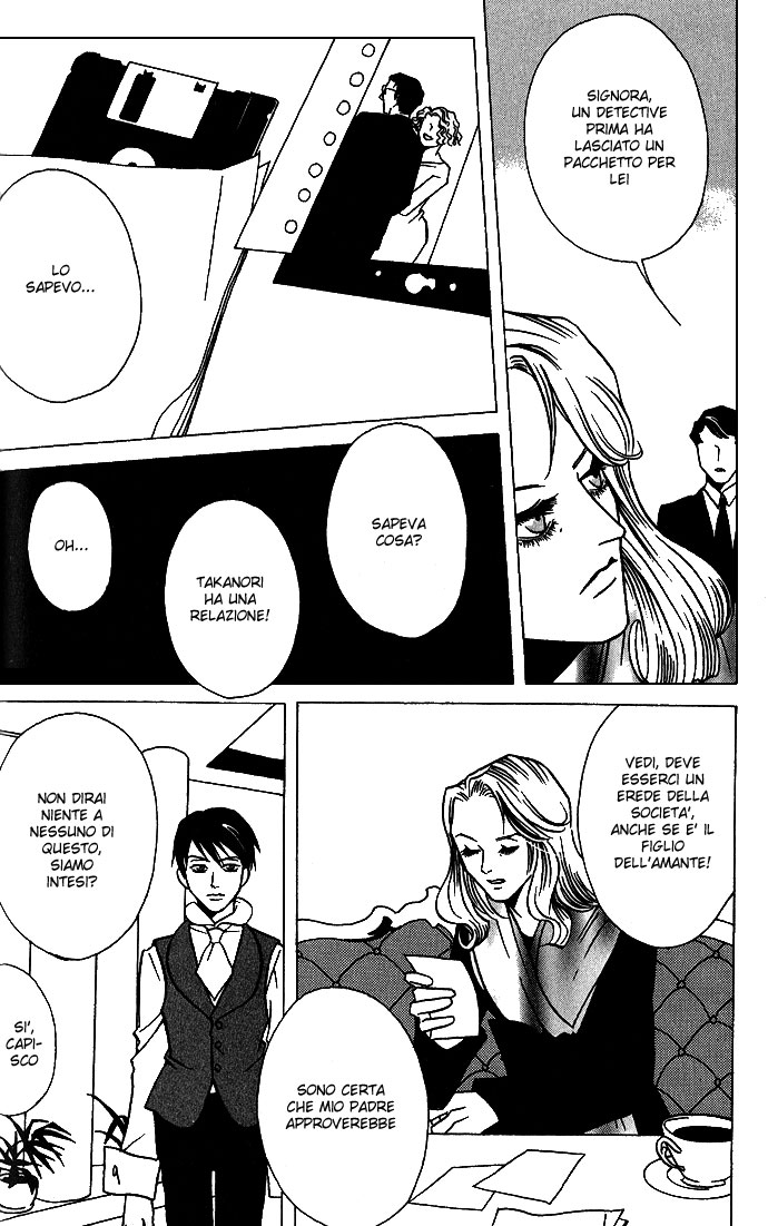 DOLL: IC in a Doll Vol. 1 Ch. 1 第18页