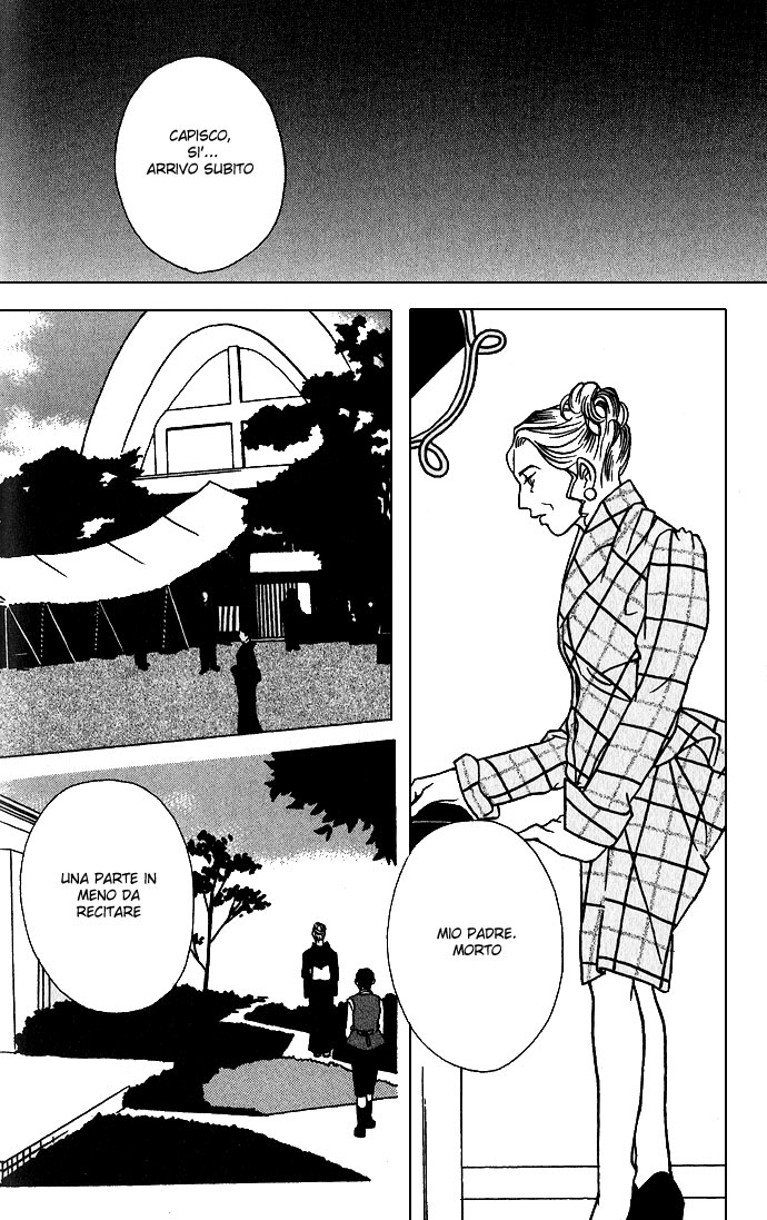 DOLL: IC in a Doll Vol. 1 Ch. 1 第22页