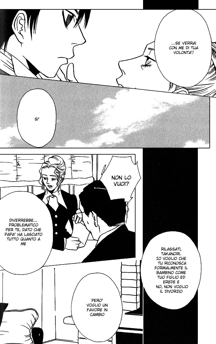 DOLL: IC in a Doll Vol. 1 Ch. 1 第24页
