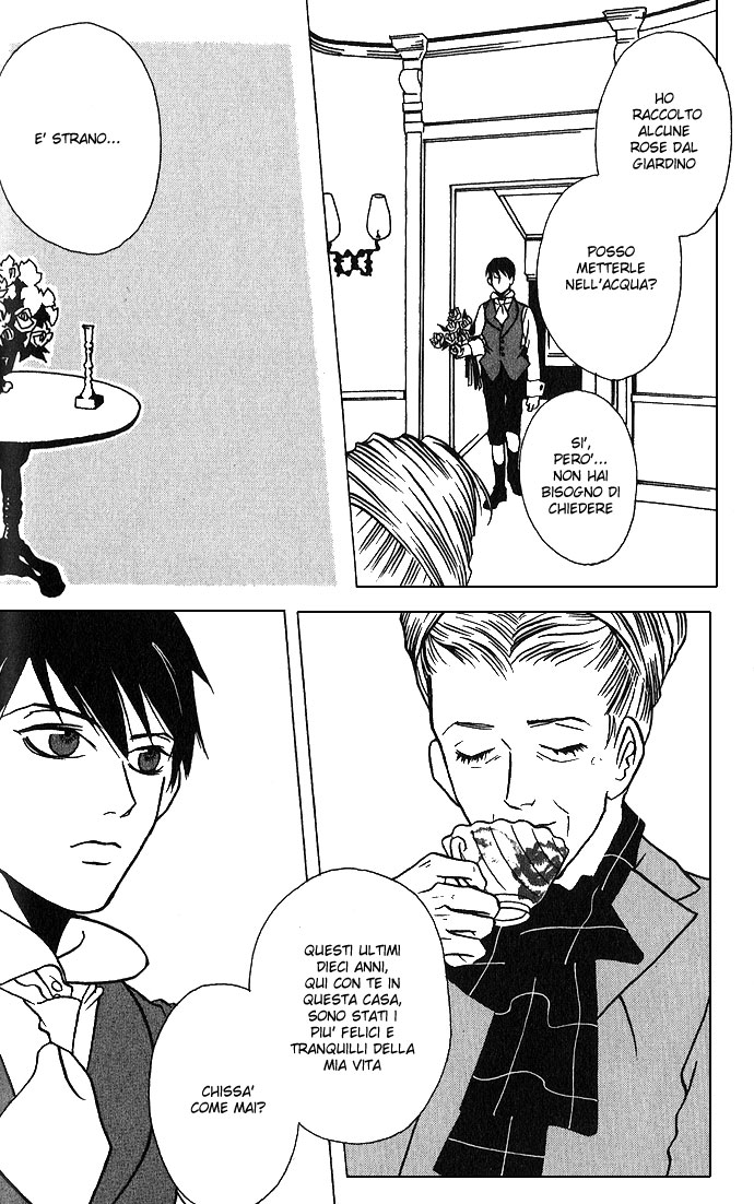 DOLL: IC in a Doll Vol. 1 Ch. 1 第26页