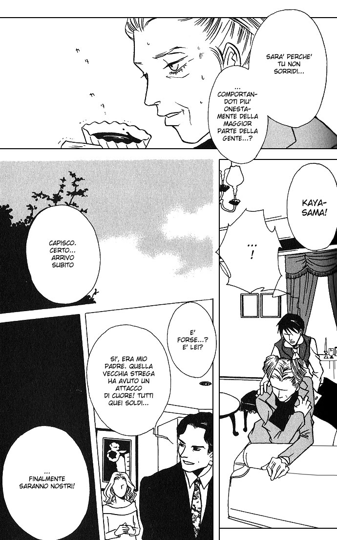 DOLL: IC in a Doll Vol. 1 Ch. 1 第27页
