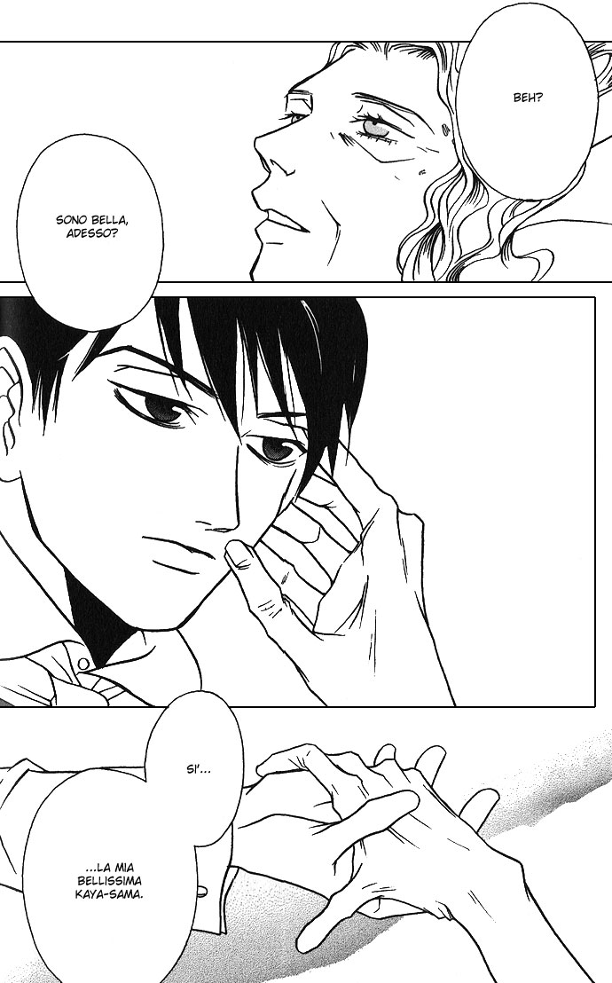 DOLL: IC in a Doll Vol. 1 Ch. 1 第30页